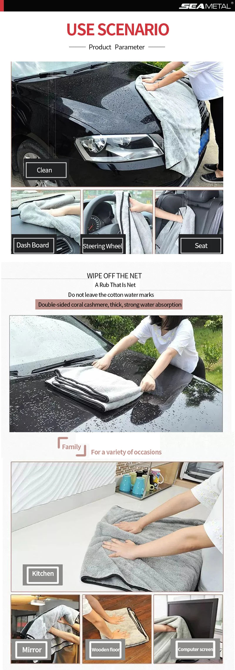 SEAMETAL Microfiber Car Washing Towel Ultra-Soft