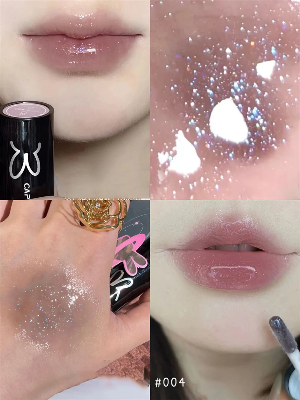 Gloss Water-light Mirror Lip Glitter