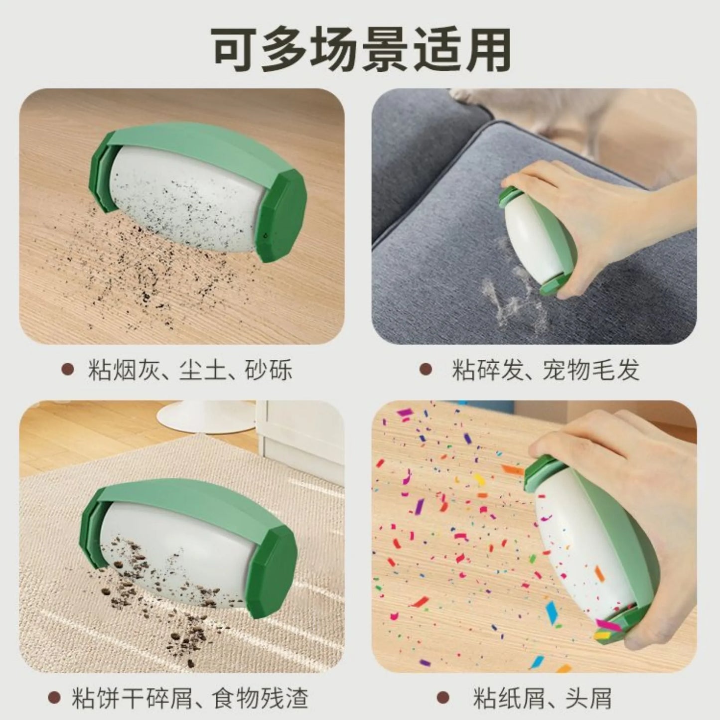 Washable Clothes Hair Sticky Roller